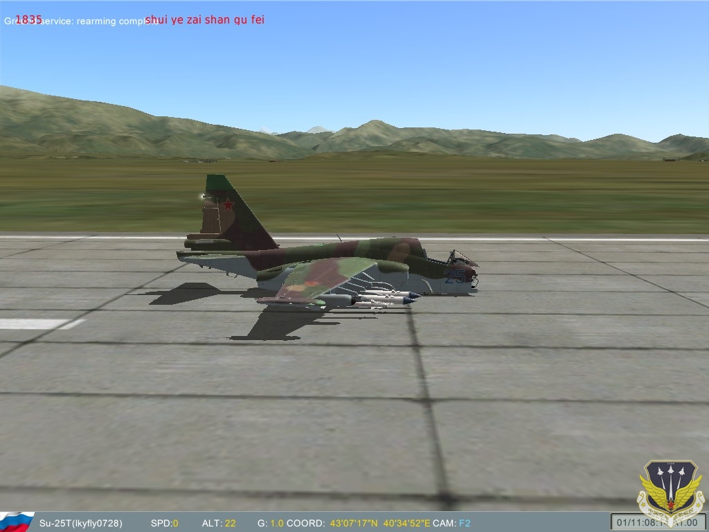 ScreenShot_013.jpg