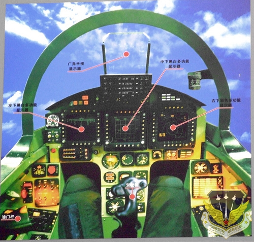 J-10 cockpit.jpg