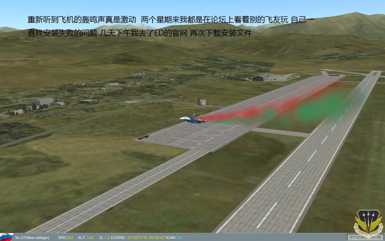 ScreenShot_002.jpg