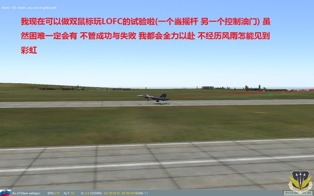 ScreenShot_007.jpg