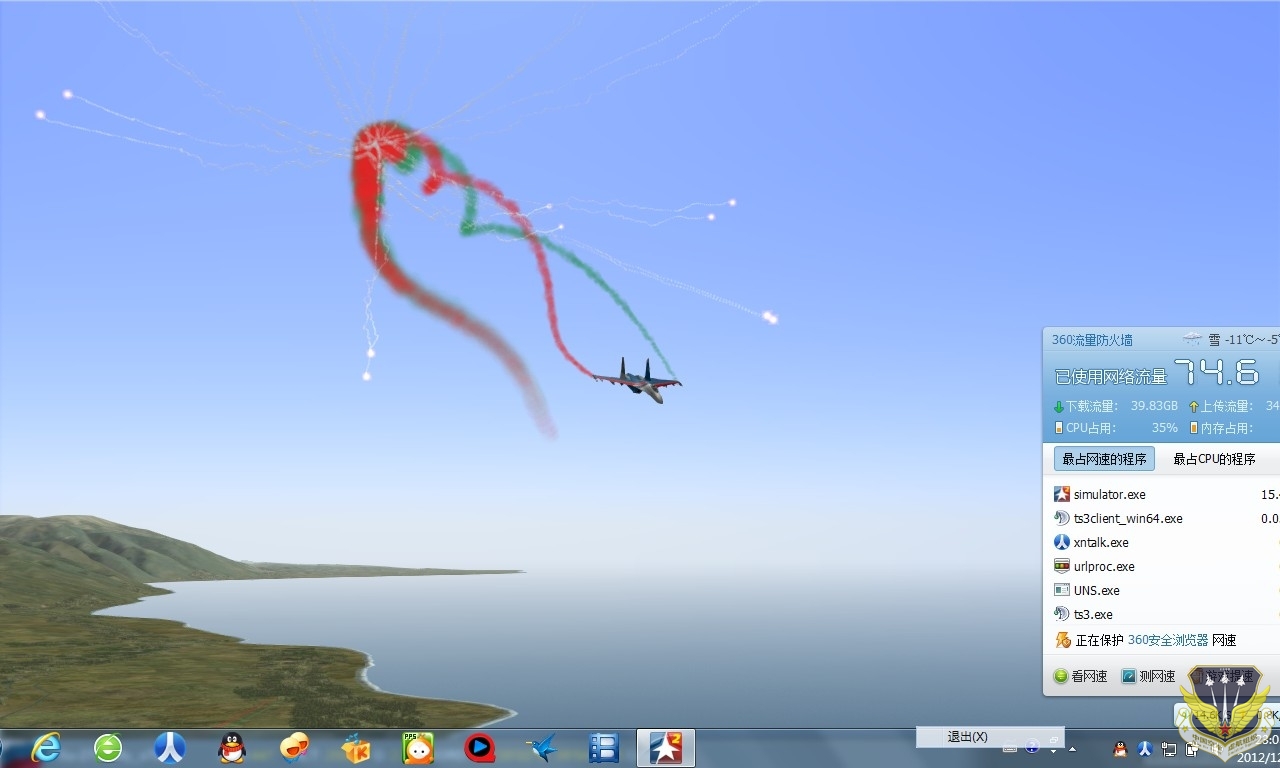 ScreenShot_018.jpg