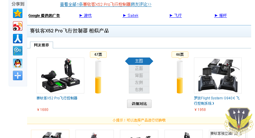 QQͼ20130505211949.png