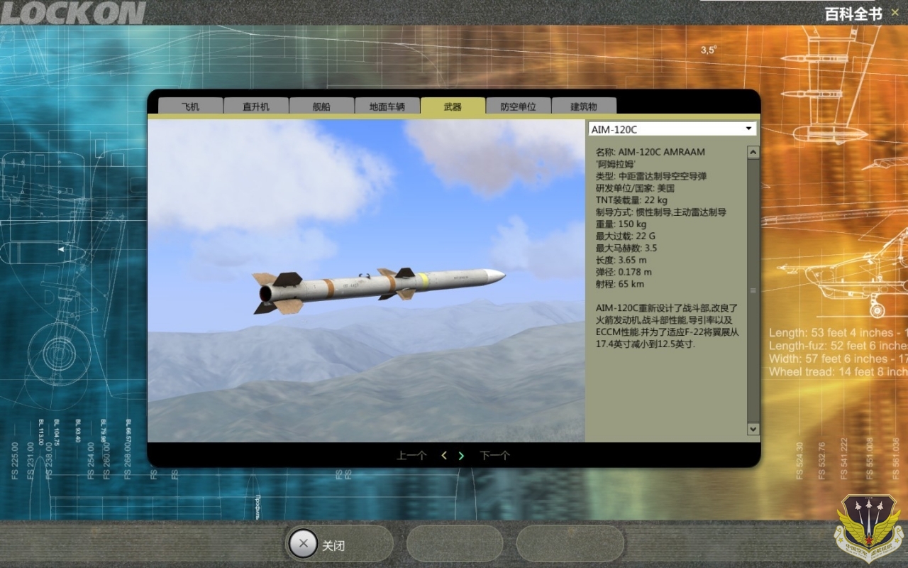 AIM-120Cķķо״Ƶտյ.jpg