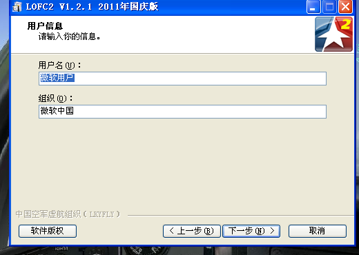 QQͼ20130603035806.png