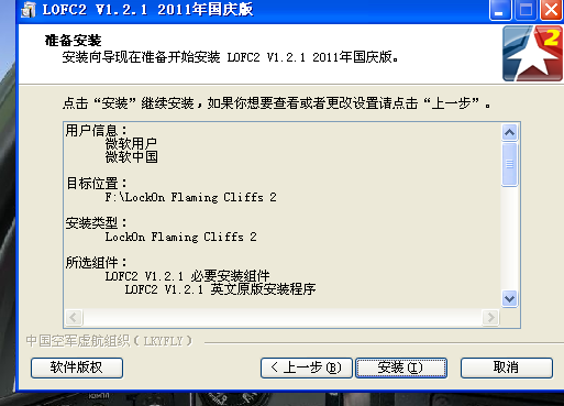 QQͼ20130603035904.png