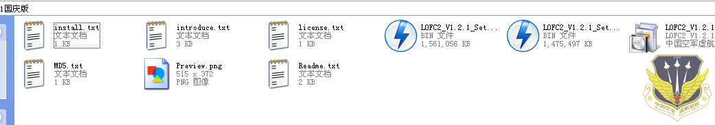 QQͼ20130603041428.png