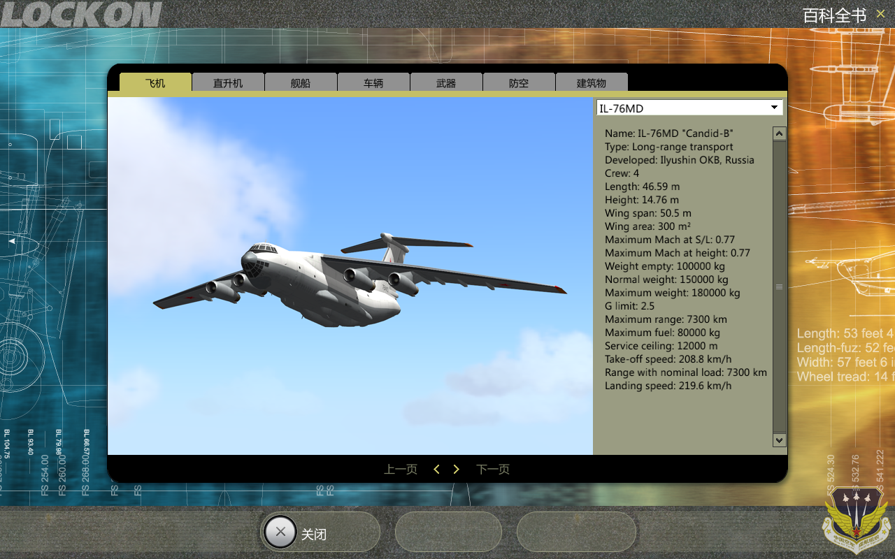 Scr_13-06-12_19-50-30.png