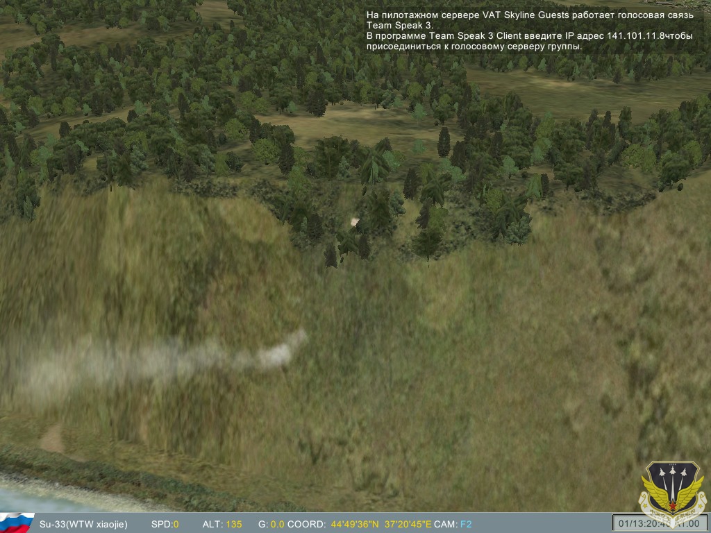 ScreenShot_053.jpg