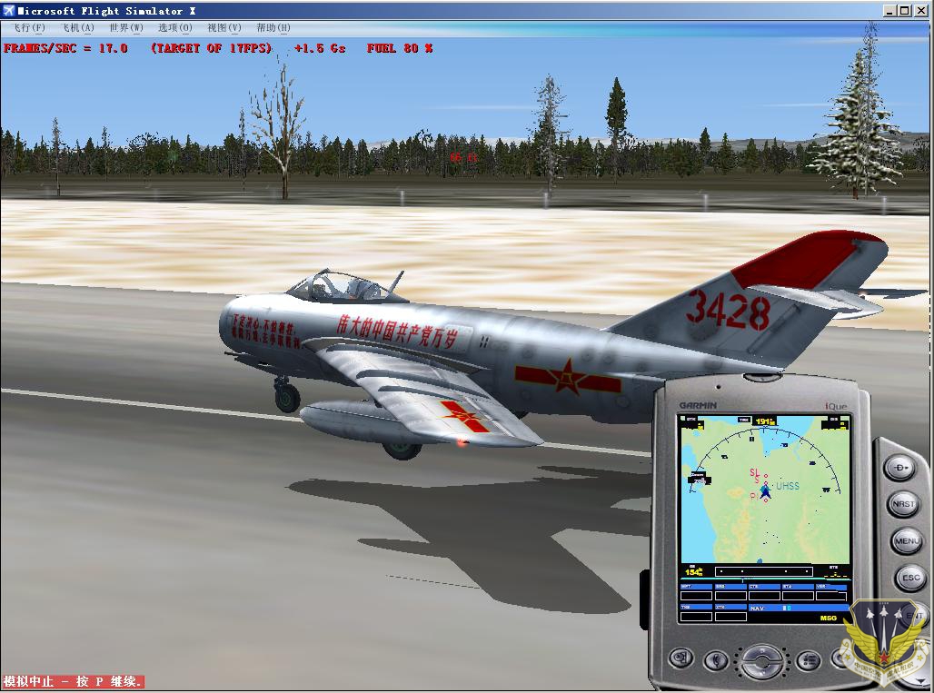 MIG17-007.JPG