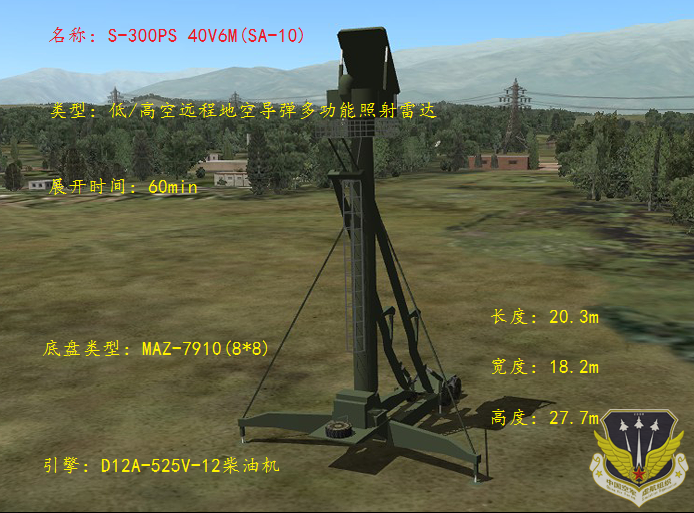 S-300PS๦״.png