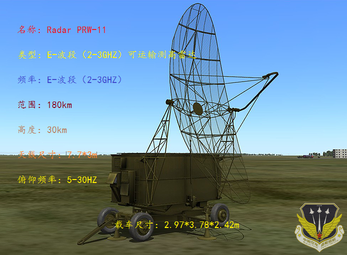 Radar PRW 11.png