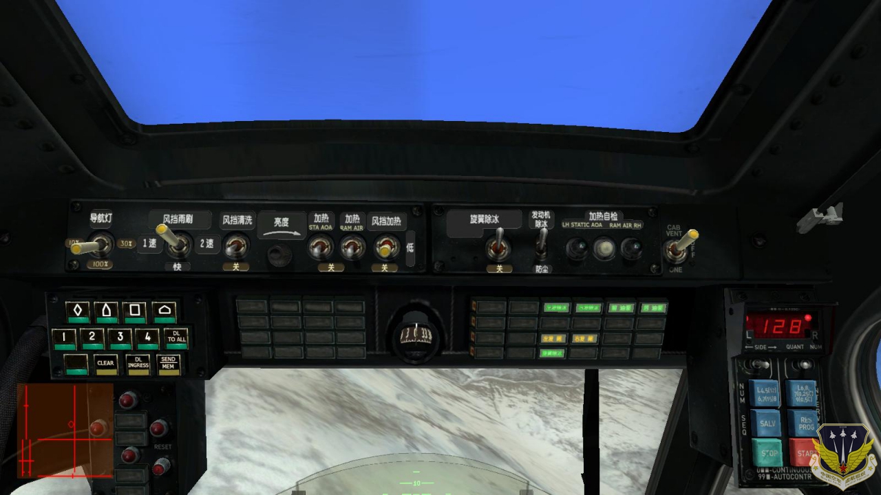 simulator 2014-02-26 14-37-02-72.jpg