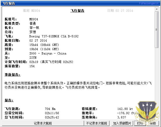 QQͼ20140227175733.jpg