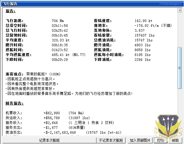 QQͼ20140227175758.jpg