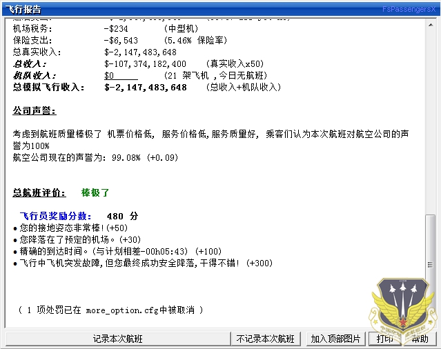 QQͼ20140227175816.jpg