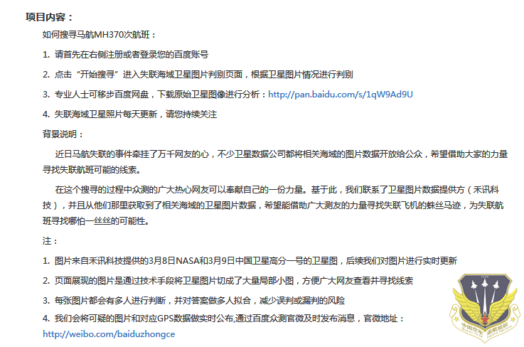 Unnamed QQ Screenshot20140317122414.png