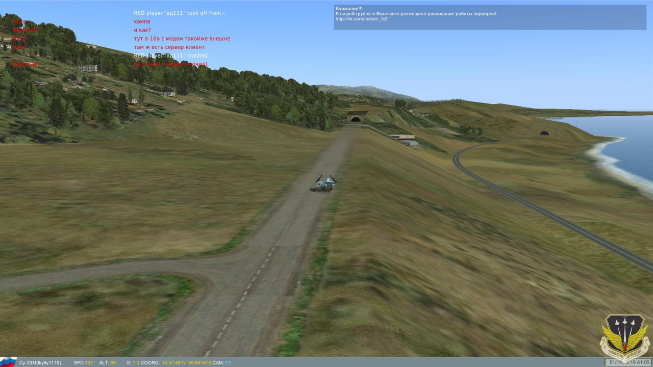 simulator 2014-04-12 16-03-51-26.jpg