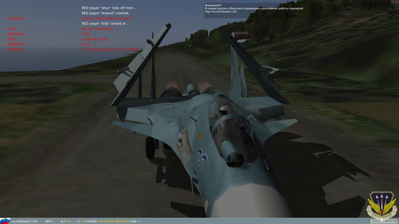 simulator 2014-04-12 16-07-02-46.jpg