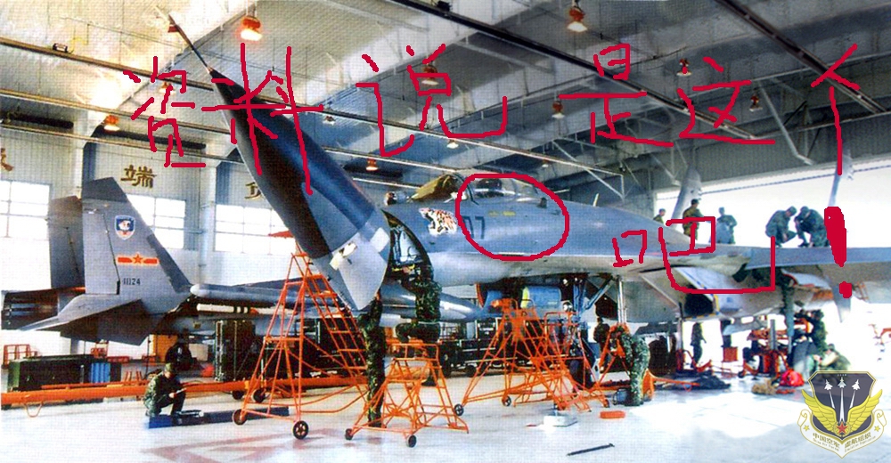 plaaf_su27sk_01.jpg