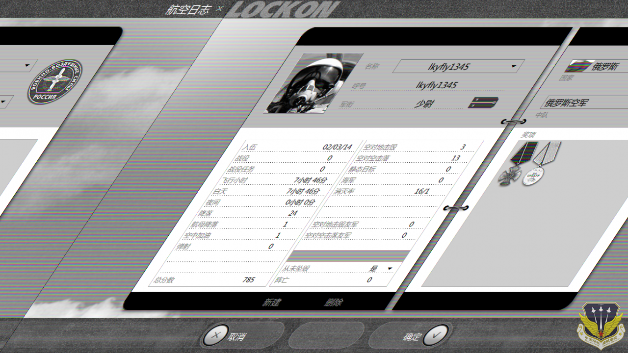 Scr_14-04-03_20-43-50.png