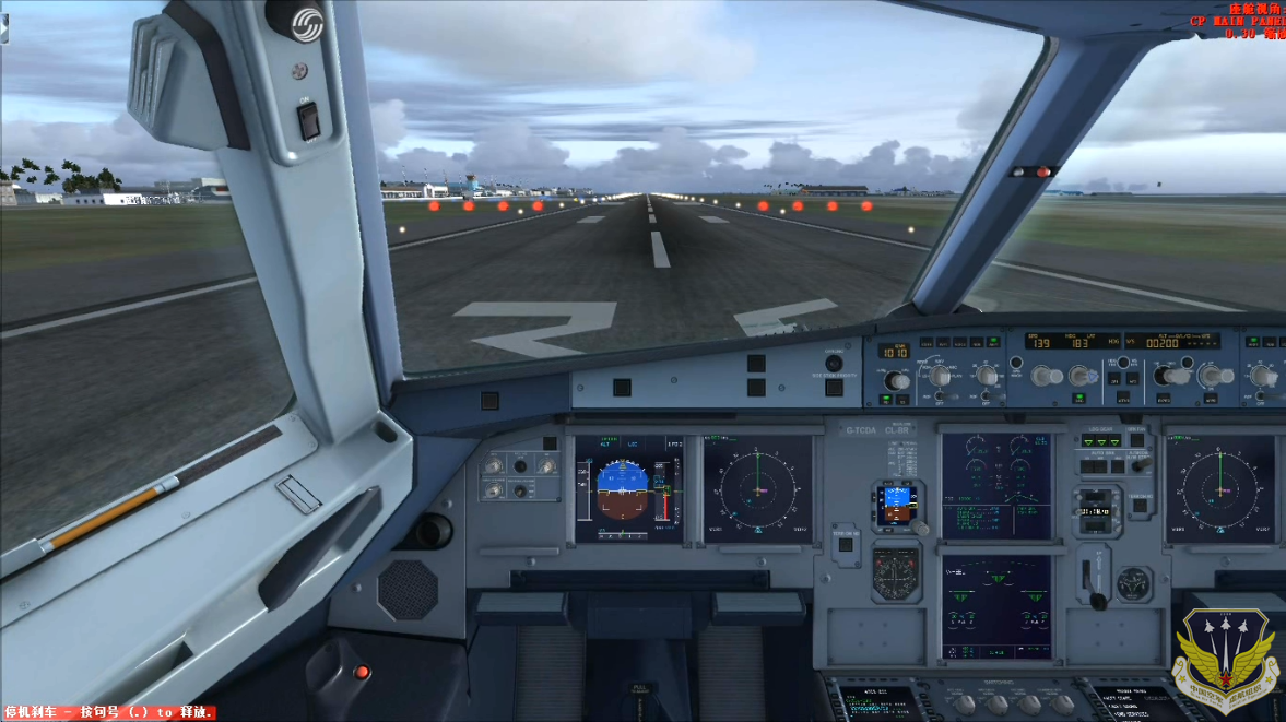 FSX A321-211 [00_01_37][20140630-041620-0].PNG