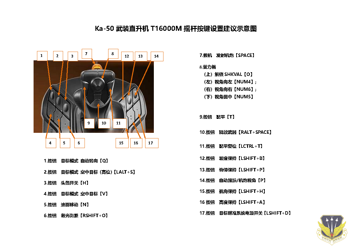 K50-T16000-TWCSʾͼ_ҳ_1.png