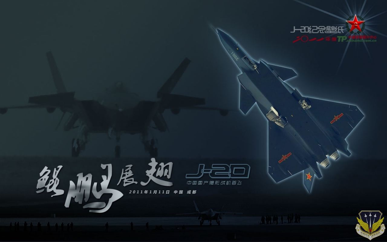 J-20b.jpg