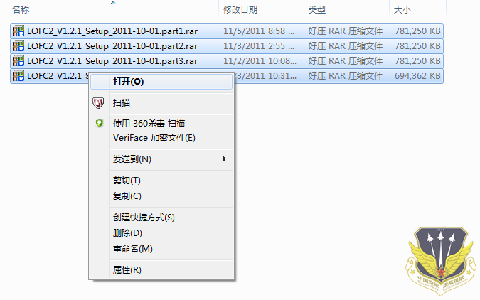 Qͼ20111105183945.png