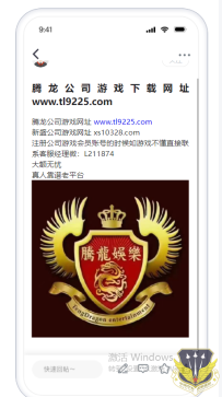 ������˾ֱ����Ϸ��Ա�˺�ע���¼�Լ�������ַxs10328.com