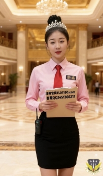 QQ��2451366211��������˾���ڵ�ע�����